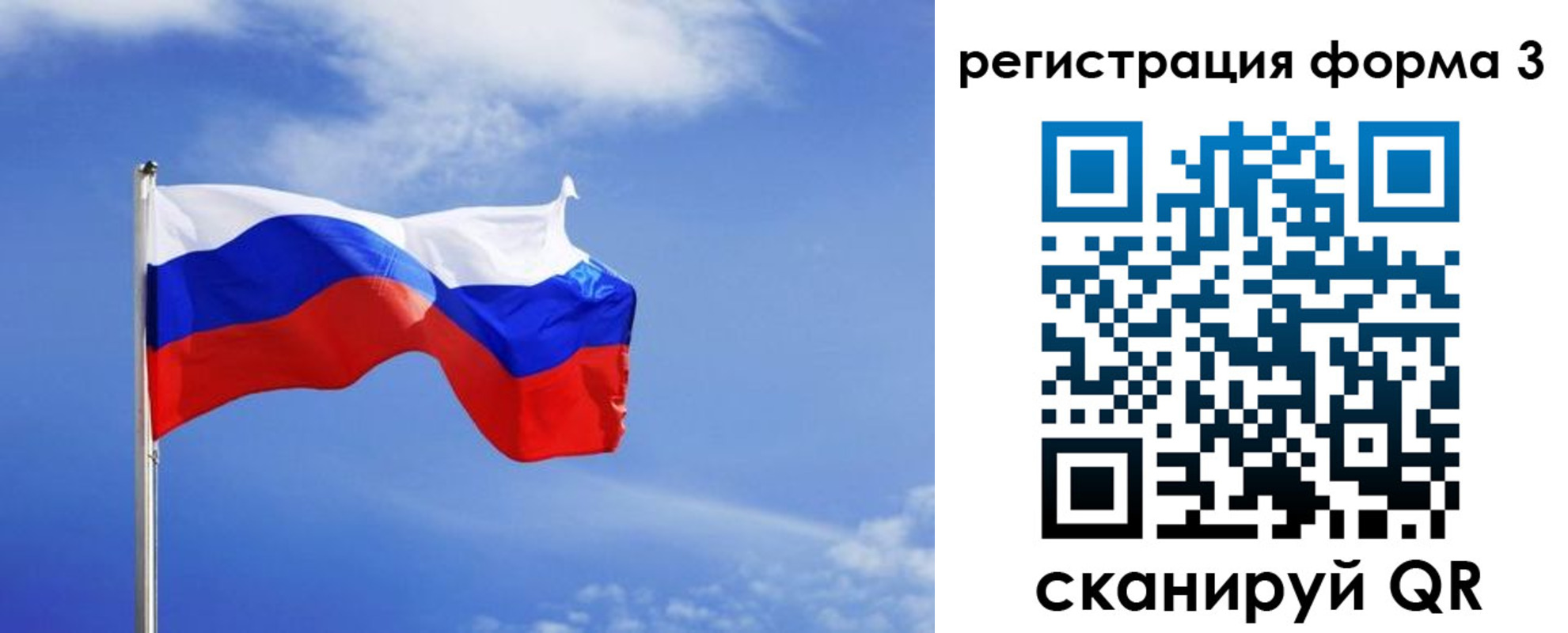 временная регистрация законно в Конаково